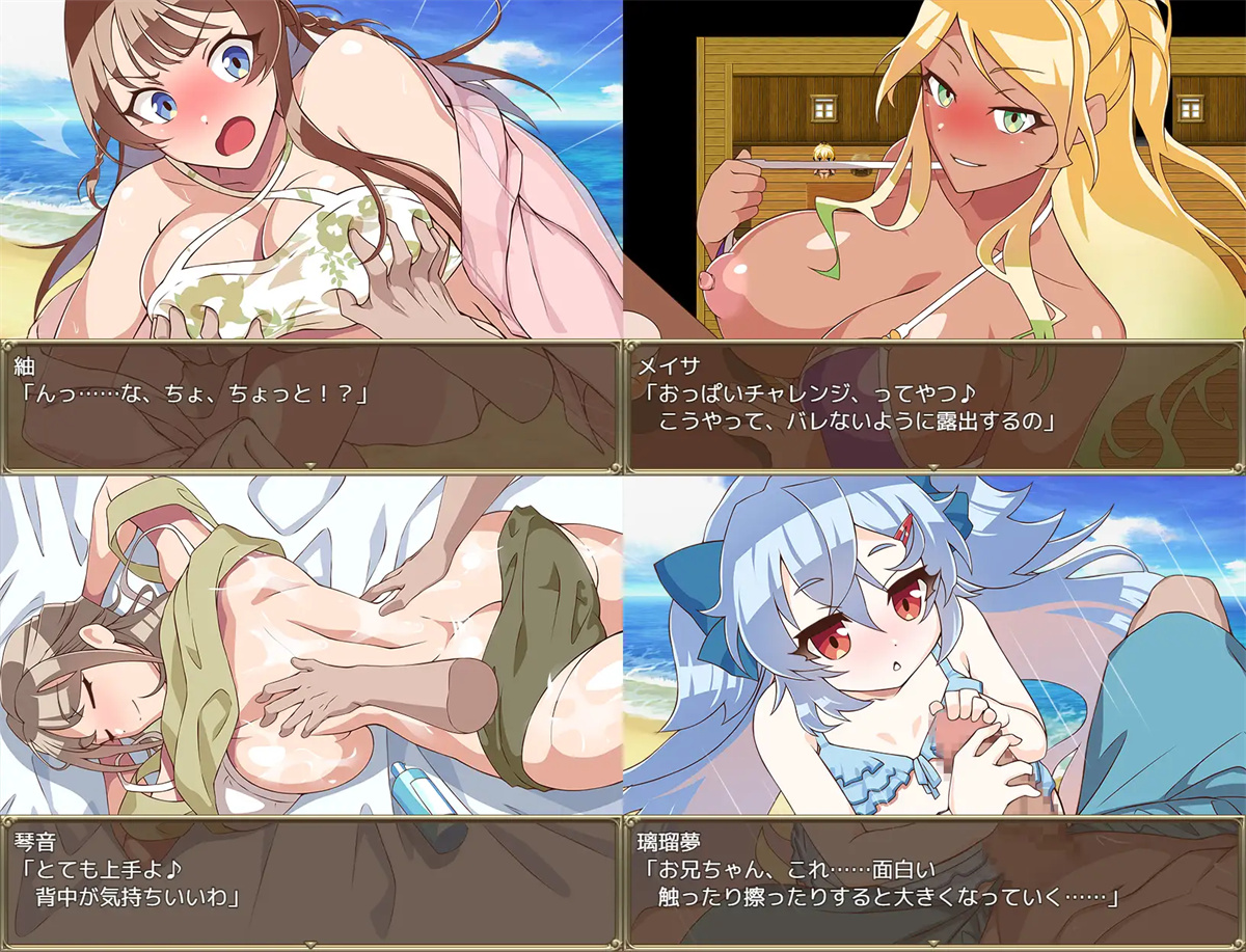 日系RPG2D汉化丨夏のナンパビーチ! 夏季嬉水海滩AI汉化版【20230724】 游戏截图 3