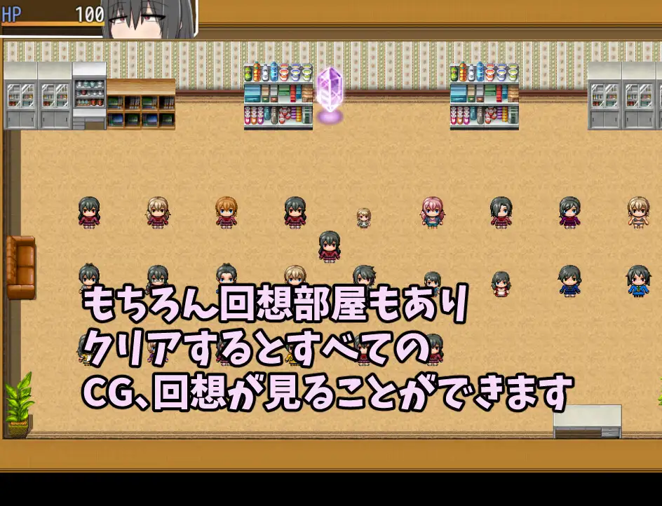 RPG/机翻/新作丨ふたなりアナちゃん ワープホールを通して匂いフェチ&遠隔姦/1.1G/【20240109】 游戏截图 5
