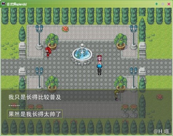 名侦探splendid 游戏截图 2