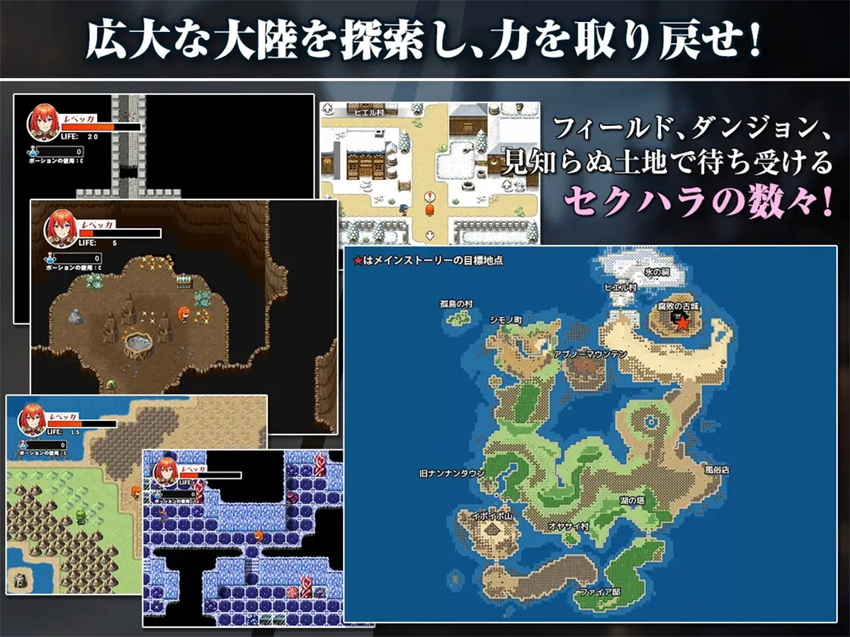 日系RPGAIGPT汉化丨レベッカと淫呪の剣2 丽贝卡与淫咒之剑二1.4 XY版【20240405】 游戏截图 3