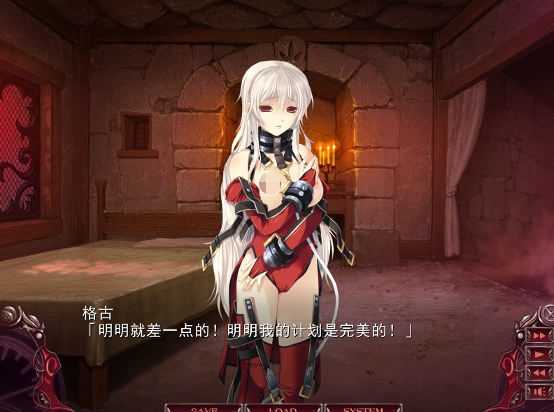 无限炼奸 ~不死舞姬的凌辱轮舞曲~Ver1.0 精翻汉化版 游戏截图 8
