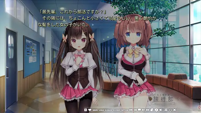 七音学园-旅行部- Ver1.0 精翻汉化版【PC10月】 游戏截图 3