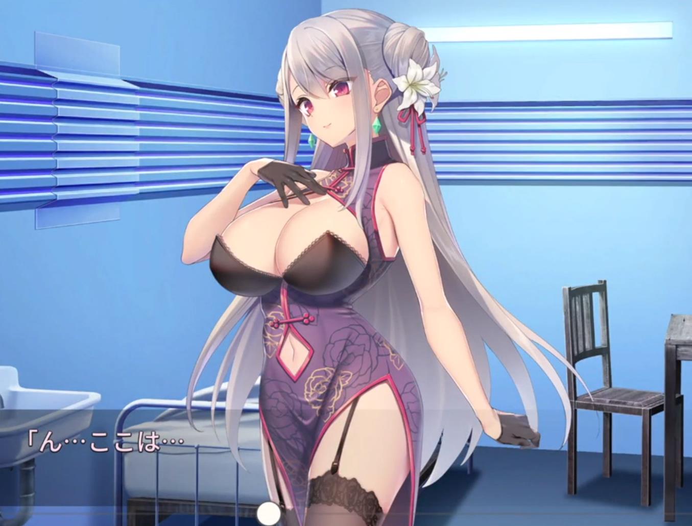 SLG/官中/双端丨 卧底女特工/UndercoverAgent 破滅の単独おとり捜査 Ver1.3.0 【20230901】 游戏截图 4
