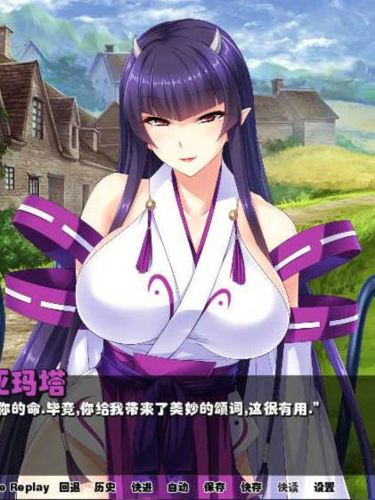支配エロ兽娘：成为用屌救世的魔物使吧！精修汉化版