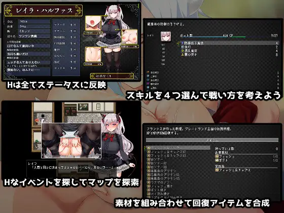 RPG/官中丨勃起勇者与哈尔法斯的恶魔 Ver1.13 Steam官方中文步兵版【20250805】 游戏截图 4