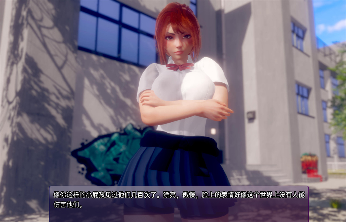 欧美SLG动态丨扭曲的记忆 穿越少年的时代 Twisted Memories0.8B【20240328】 游戏截图 4
