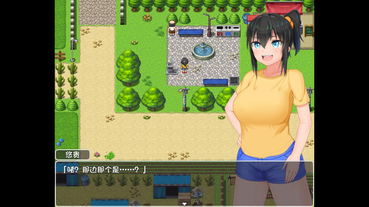 【RPG/官中步兵/双端】无知少女的乡村韵事 V1.01 游戏截图 2