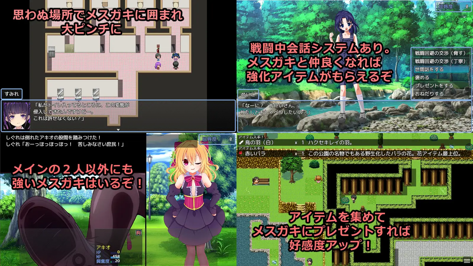 RPG/汉化/更新丨输给雌小鬼就会被抢钱的游戏/メスガキに負けたらお金を取られちゃうゲーム Ver1.20 AI汉化版【20250814】 游戏截图 5