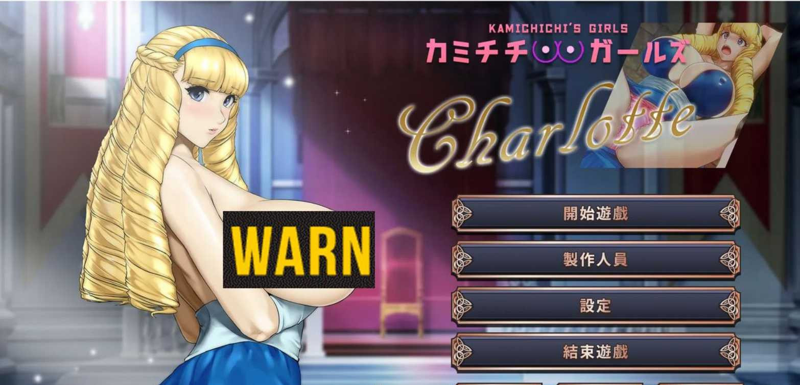 神乳35【PC10月】 游戏截图 2