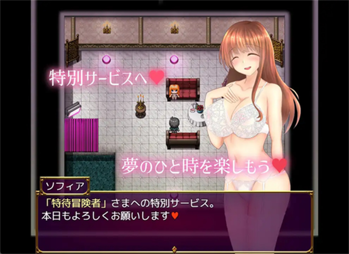 日系RPG汉化丨公会女仆小姐的诱惑ギルド嬢のエッチな誘惑 V1.01【20230706】 游戏截图 4