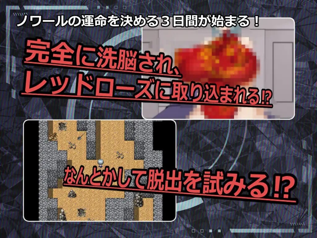 RPG/AI汉化丨 ESCAPE MISSION~エージェントノワール~礼包码:755462【20241107】 游戏截图 6