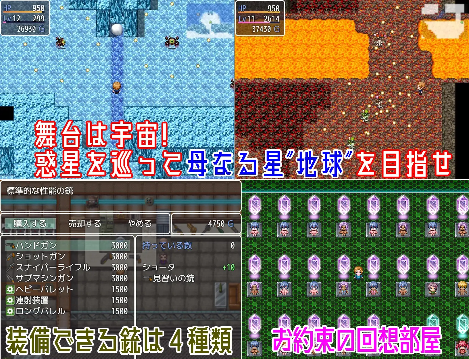 日式RPG/新作丨 外星人猎人外传 被狙击的妈妈的大屁股 AI汉化版+作弊码 【20250329】 游戏截图 5