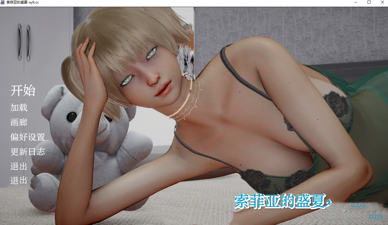 欧美SLG/AIGPT汉化丨苏菲的盛夏Sophie’s World Hot Summer  v0.03【20240730】 游戏截图 3