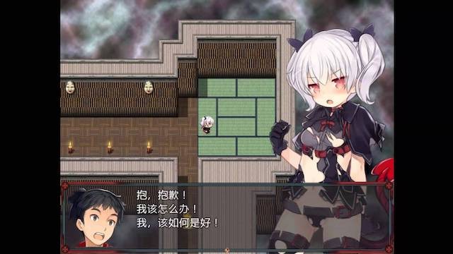 魇骑夜谭 游戏截图 1