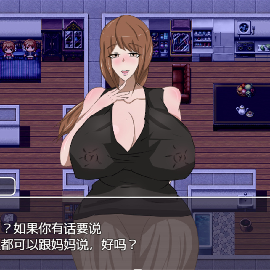 日系RPG汉化动态丨ネトラレ町のチョロインさん。～百代さんの場合～ 母子色情1.0汉化版【20240115】