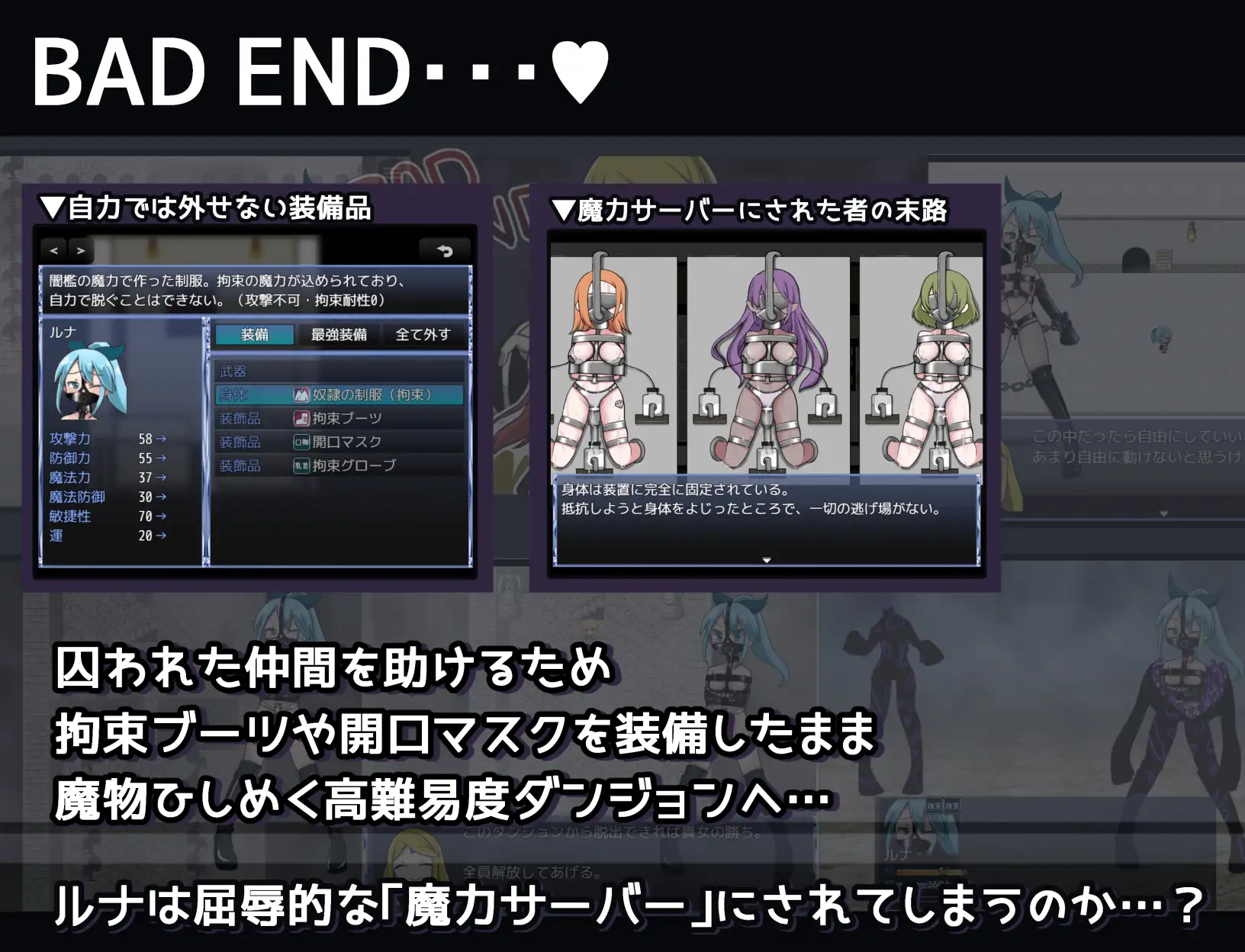 RPG/机翻/更新丨魔法少女ルナの災難 Ver2.0【20240528】 游戏截图 3