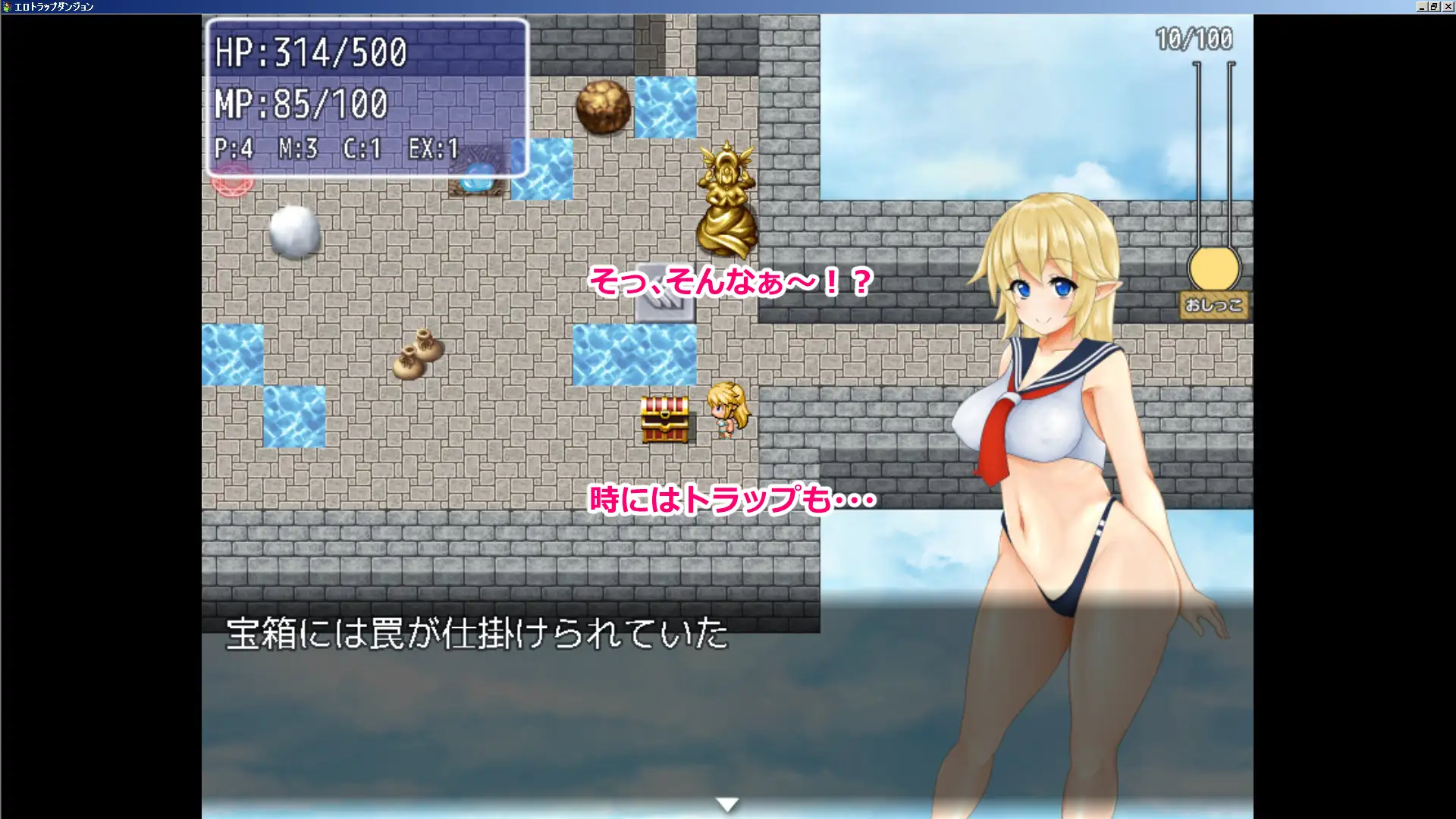 色情x陷阱x迷宫 Ver1.4 DL官方中文版【20221230】 游戏截图 7