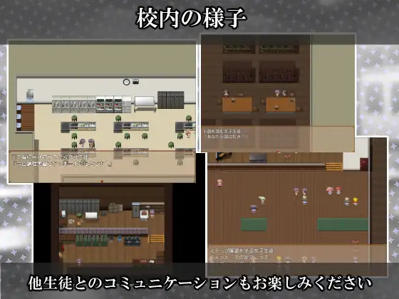 RPG/AI汉化/双端丨私立N姦学校 随便侵犯学校里的女生!v1.03【20241201】 游戏截图 1