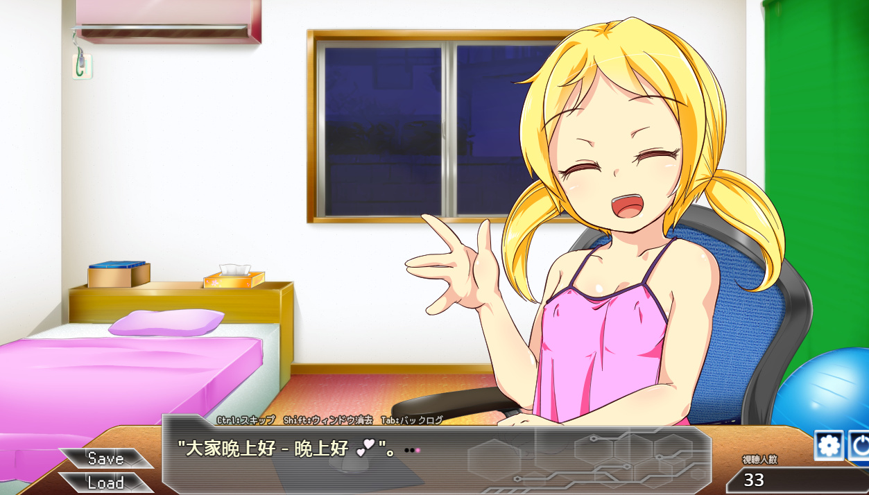 日系RPG汉化2D丨分销渠道汉化版 配信ゆえチャンネルo!丨【20230716】 游戏截图 6