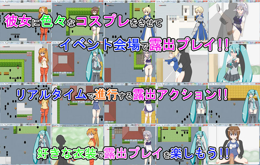 H.H.WORKS.社团露出类游戏合集 COS RO 1 Ver1.11Fixed%【PC0901】 游戏截图 3