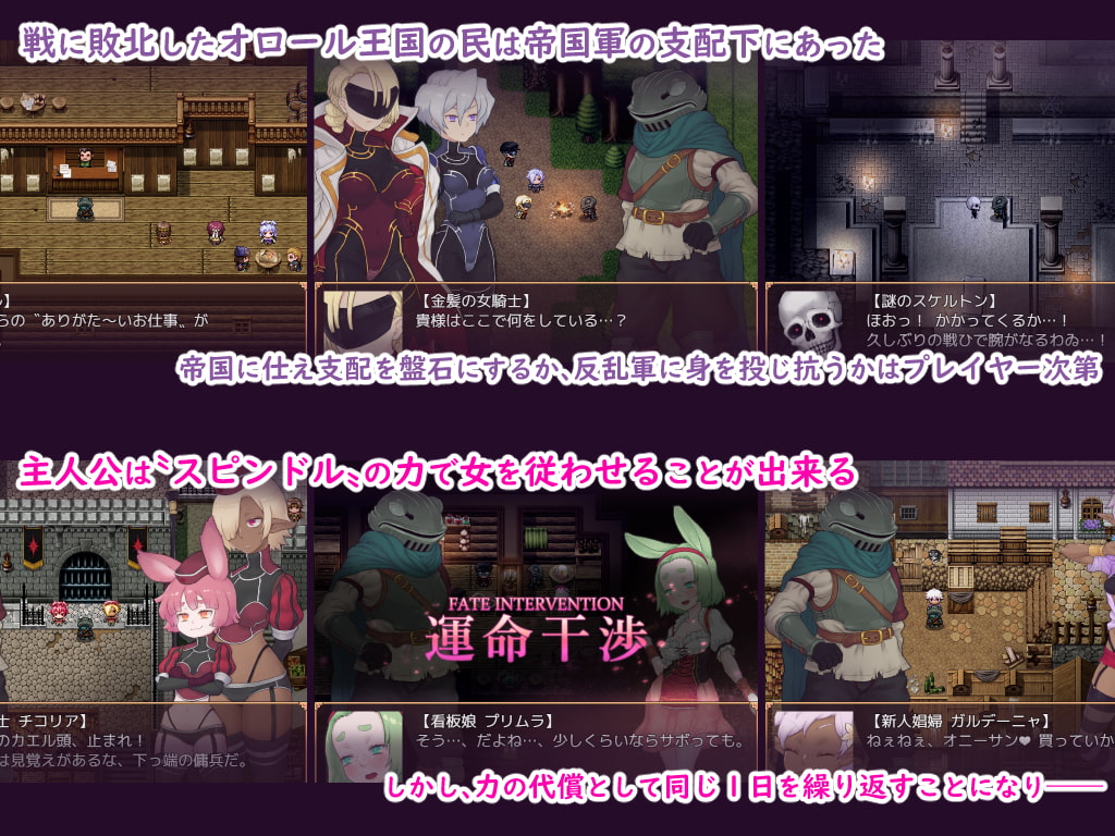 日式RPG/动态丨 淫轮的纺锤 輪淫のスピンドル Ver1.11 机翻版 【20240814】 游戏截图 4