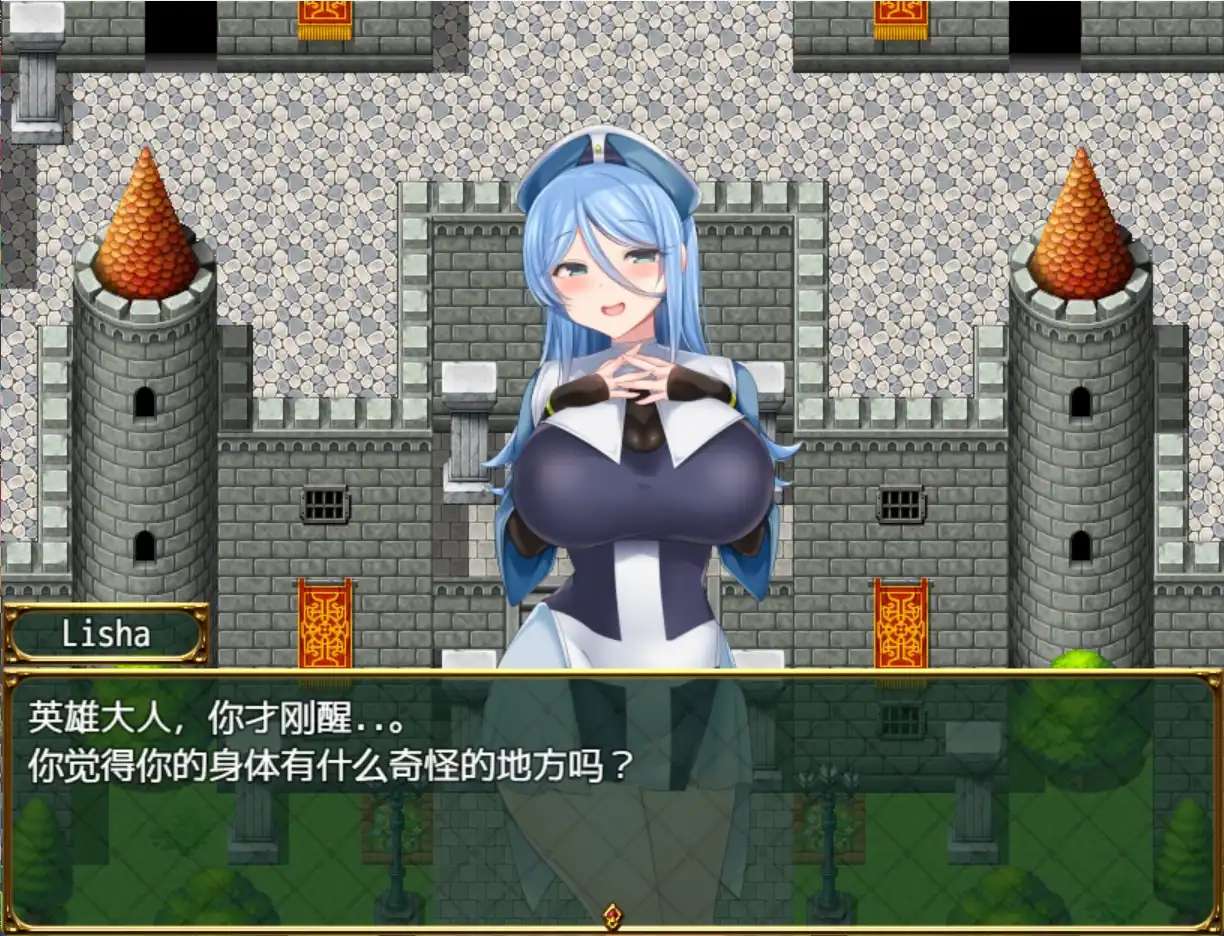 日系RPG汉化动态丨淫勇クエスト~敵にも仲間にも搾られまくるRPG 淫荡英雄1.0【20231202】 游戏截图 4