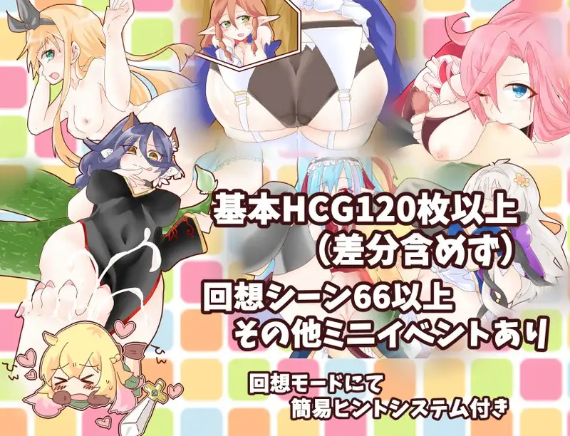 RPG/机翻丨Fantanica! Ver2.92 【20231207】 游戏截图 4