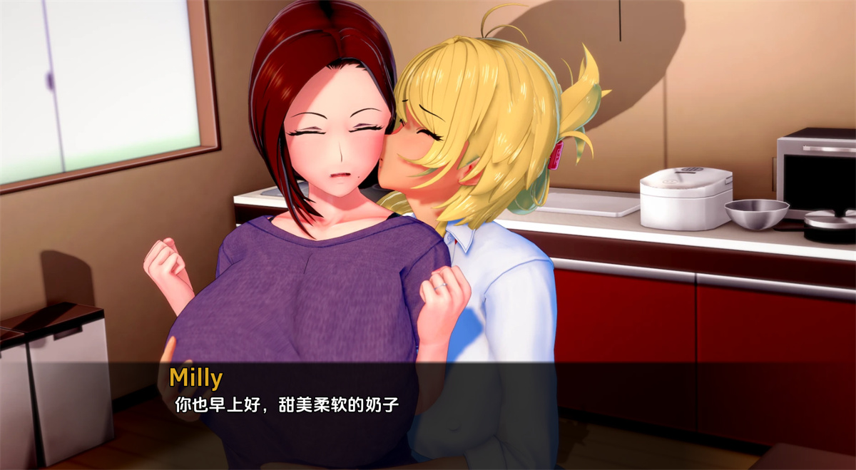 精品SLG/动态/汉化/NTR丨扶她的NTR世界 Futa's World of NTR v1.5.1 汉化版【20260314】 游戏截图 4