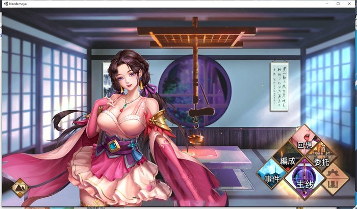 无码丨 花街万事屋 威力加强版|官方中文|V230710-画魂阁楼-烟雨楼台+全DLC丨【20230715】 游戏截图 5