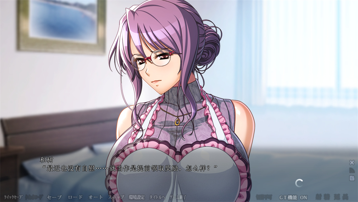 ADV拔作/AI智能翻译/NTR丨隣人に壊されていく俺の妻 全DLC+外传 【20230805】 游戏截图 7