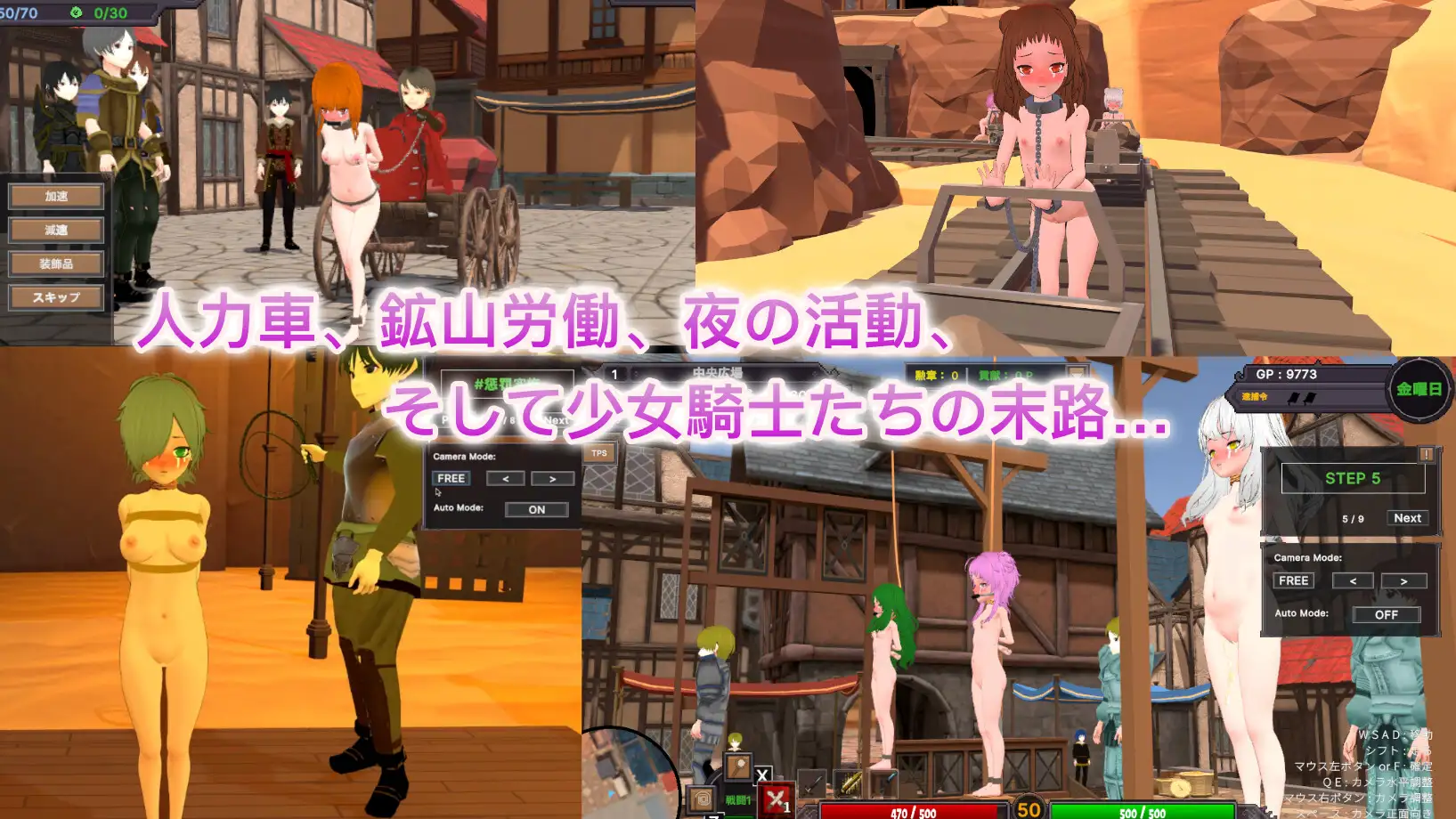 日式3D/更新丨沙漠王国与奴隶猎手 砂漠王国と奴隷狩り v3.1.1 官中版+DLC+存档 【20260514】 游戏截图 6