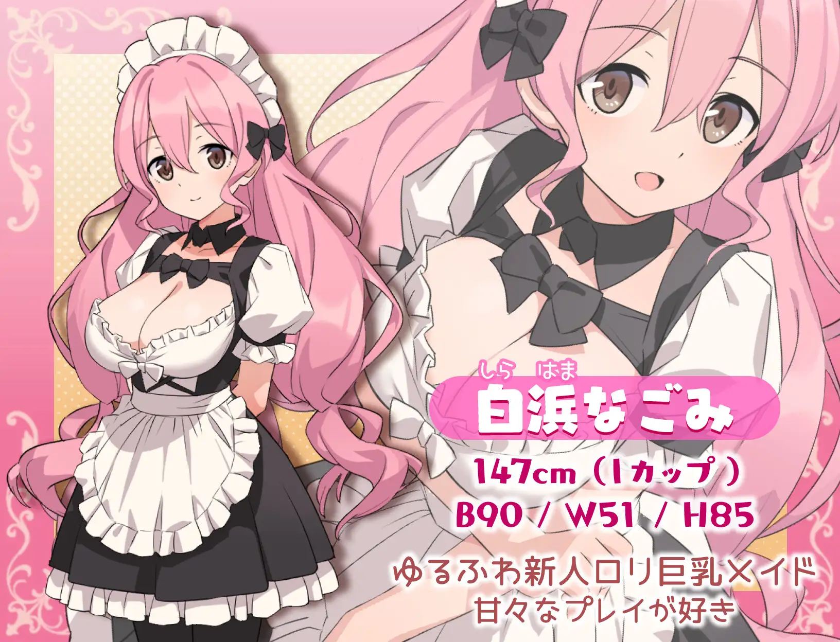 RPG/汉化/双端丨色情女仆和我的家~Hとメイドとマイホーム~ v1.01【20231006】 游戏截图 4