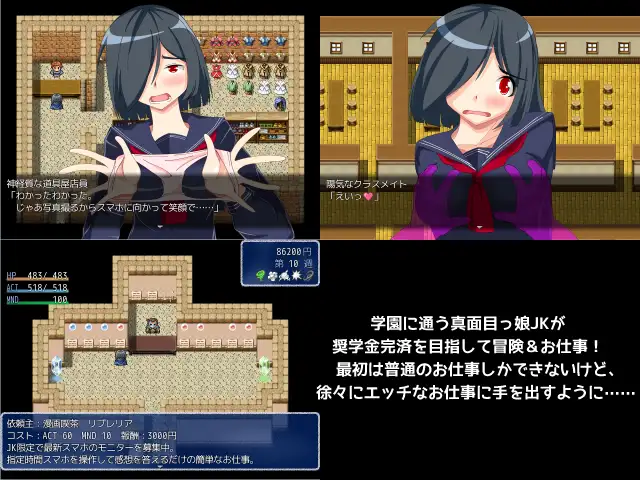 RPG/机翻丨魔法JKマリナの奨学金返済くえすと Ver1.02 【20230706】 游戏截图 2