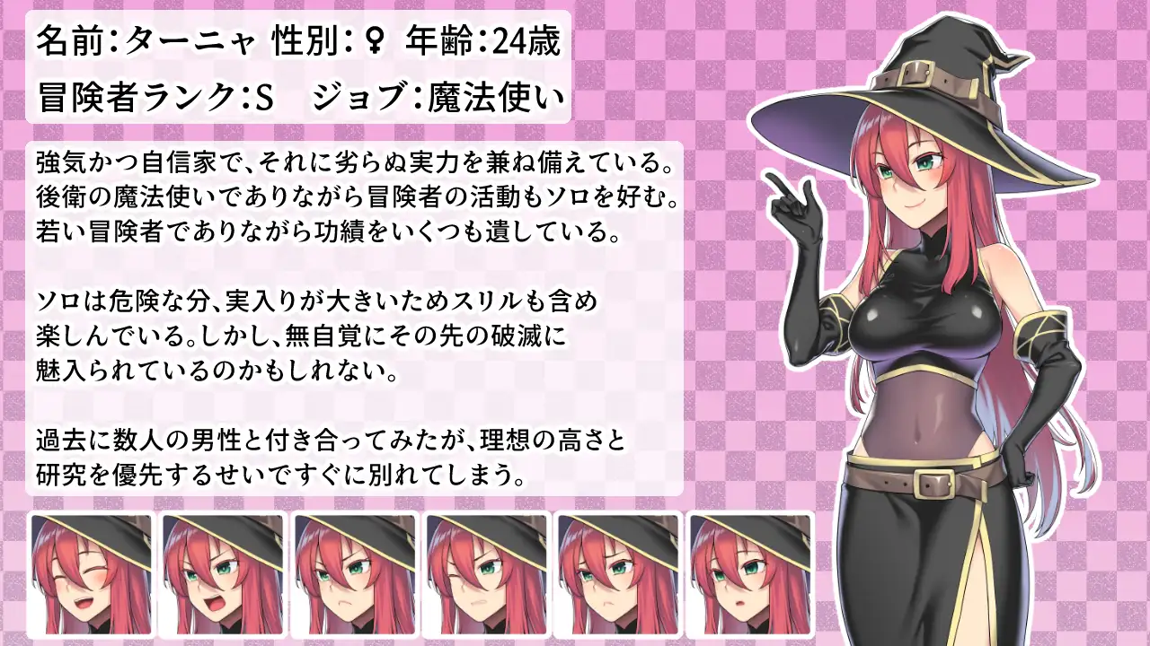 RPG/新作/机翻丨S級魔法使いターニャとレベルドレイン迷宮【20231016】 游戏截图 6