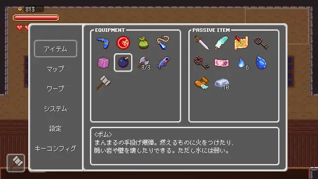 ACT/PC+安卓/官中丨 梦魇世界的迷途者 Lost in the World of Succubi 夢魔世界の迷い人 Ver1.03 官方中文版 【20250210】 游戏截图 1