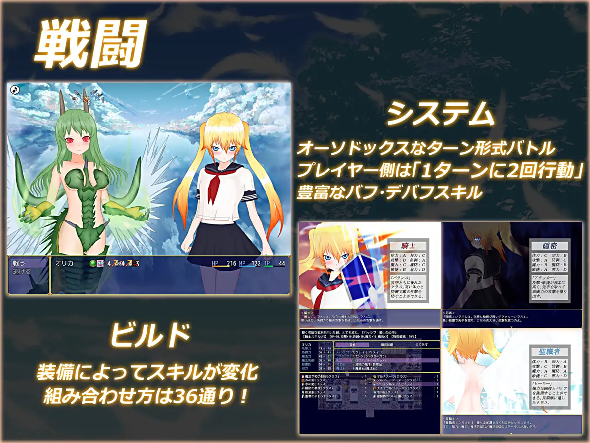 RPG/AI智能翻译丨俘虏监禁 レイジングテール Orika V1.0.3丨【20230715】 游戏截图 3