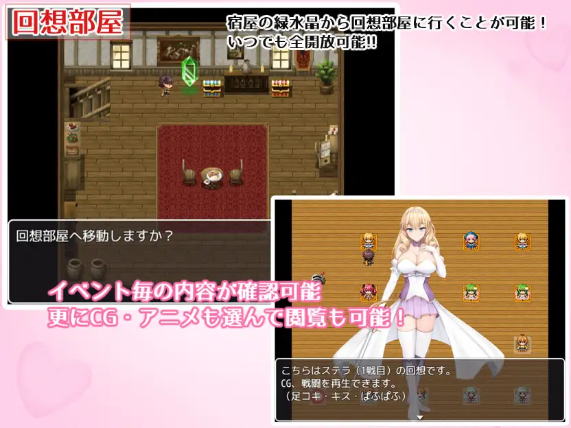 RPG/汉化/动态丨公主的桃色陷阱/プリンセス・ハニートラップ Ver3.03 AI汉化版【20260114】 游戏截图 6