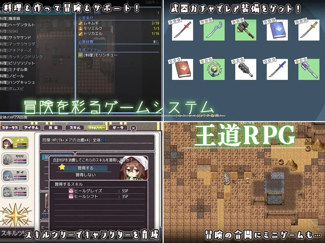 回合RPG/幻想丨 逆梦的梅纳斯菲亚 逆夢のメナスフィア v1.11  AI内嵌汉化 【20250303】 游戏截图 3