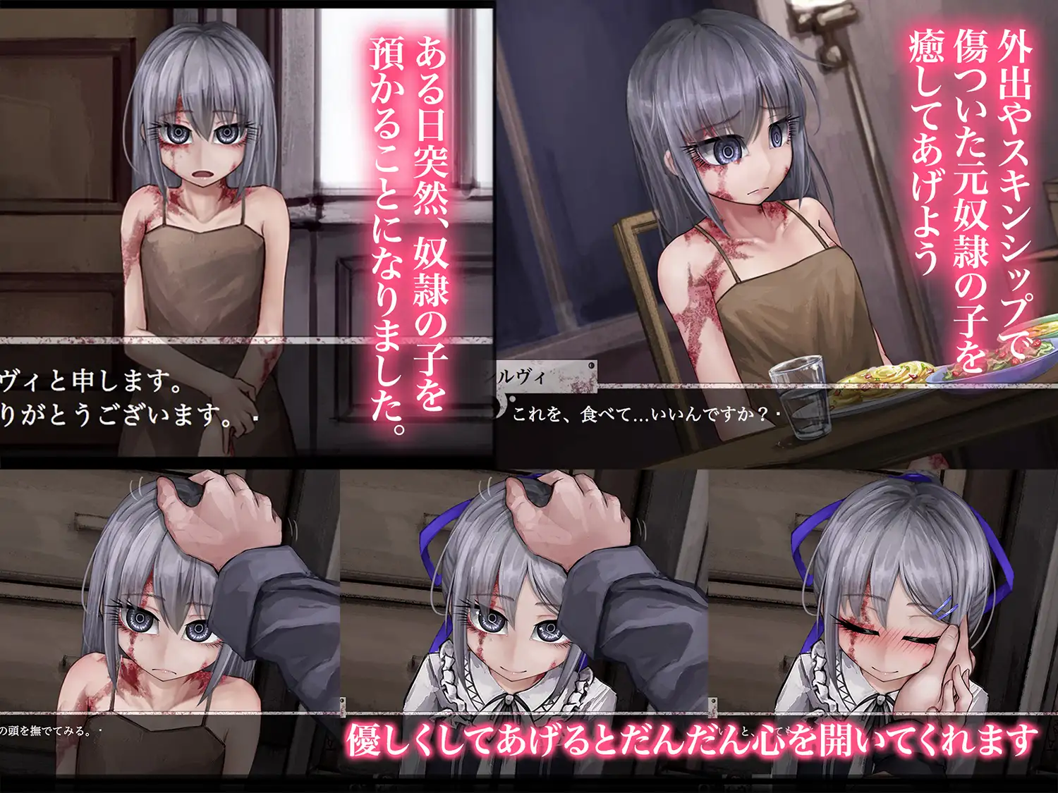 奴隶少女希尔薇 V3.0 美容无疤魔改汉化版【20221229】 游戏截图 2