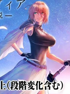 龙骑士奥利维亚 V1.05 云翻汉化版+存档【20221118】