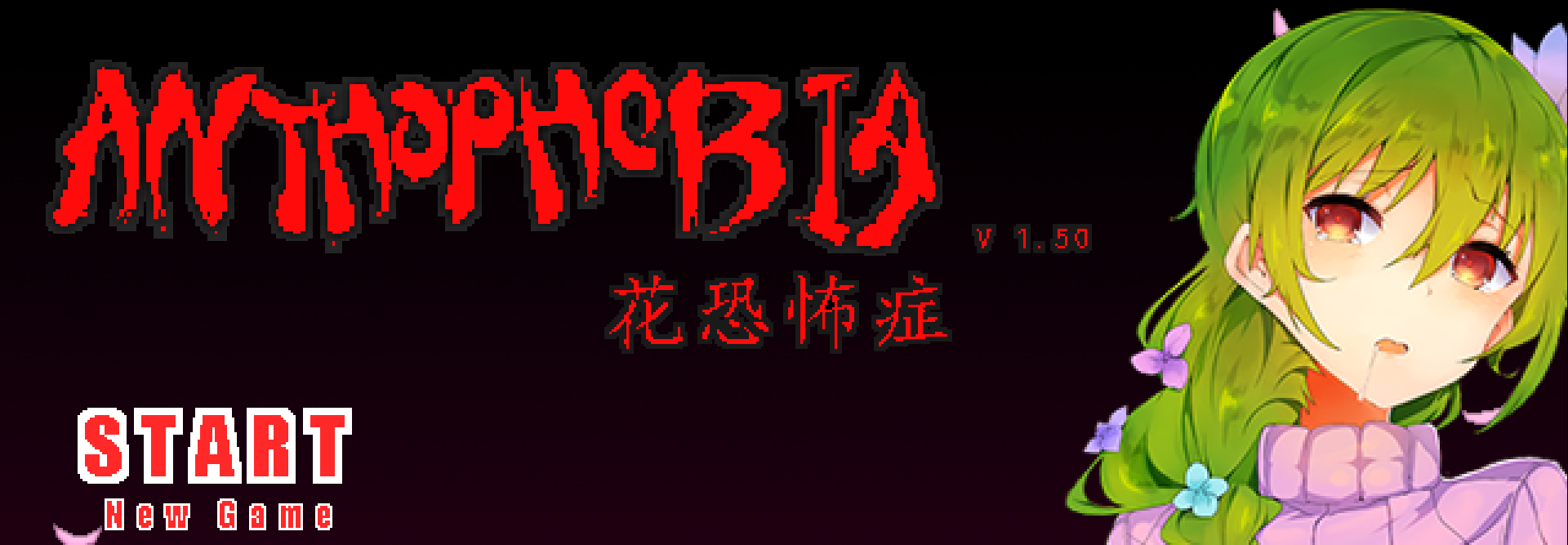 ACT/官中/动态丨花粉恐惧症：Anthophobia V2.2.2 官方中文版+旧版V2.0+存档丨【20230715】 游戏截图 2