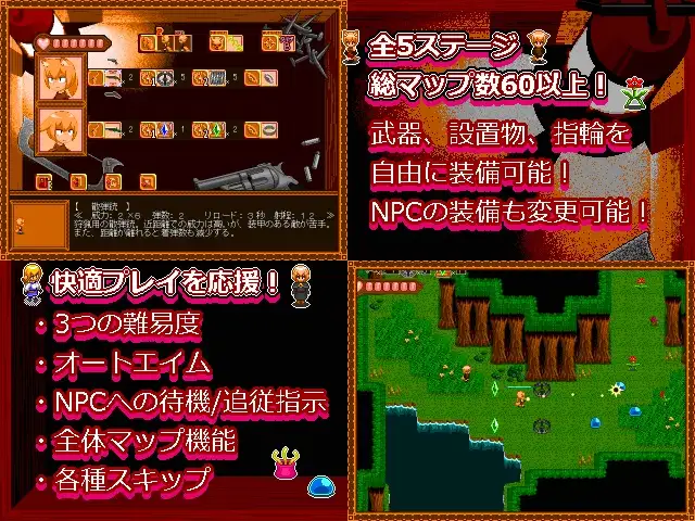兽耳猎人 けもみみトレジャーハンターズ v220915 +存档 +全差分特典【20221118】 游戏截图 4