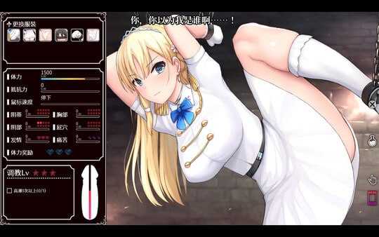 SLG/官中/步兵丨帝国后宫计划/Imperial Lovers Ver1.0.0 Steam官方中文步兵版【20240613】 游戏截图 1