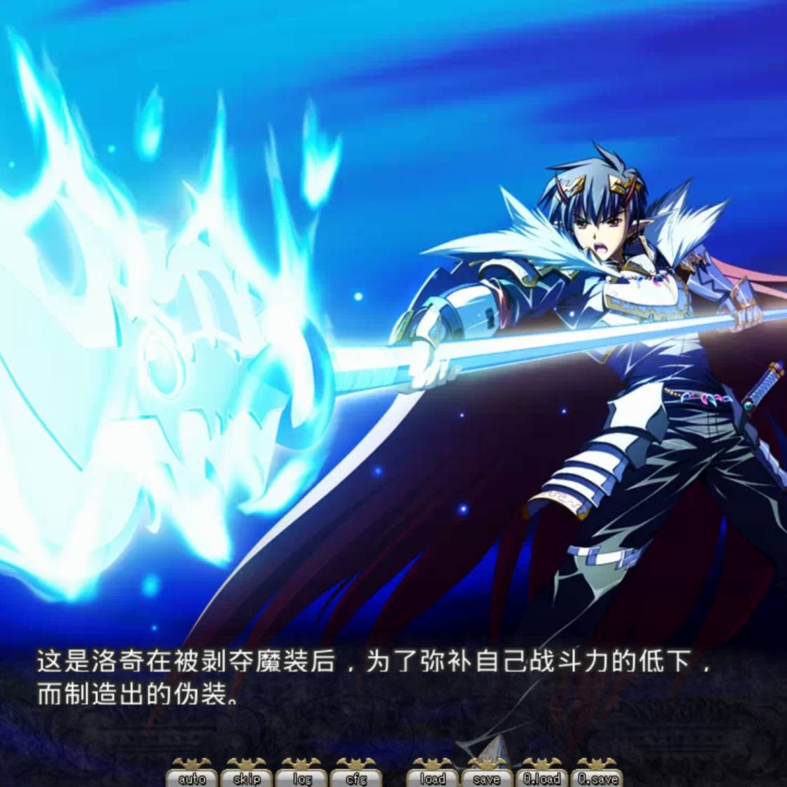 圣女之血F(VBF)(VenusBloodFRONTIER)