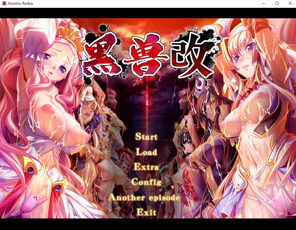 【ADV/新作/STEAM官中】黑兽‧改 追加前日谈 全程配音 游戏截图 6