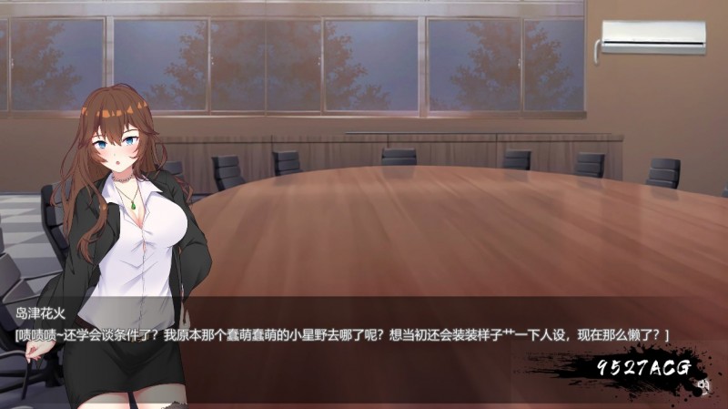骗炮~Love Shoot 官方中文V2版/已打步兵补丁★CV【PC0818】 游戏截图 3
