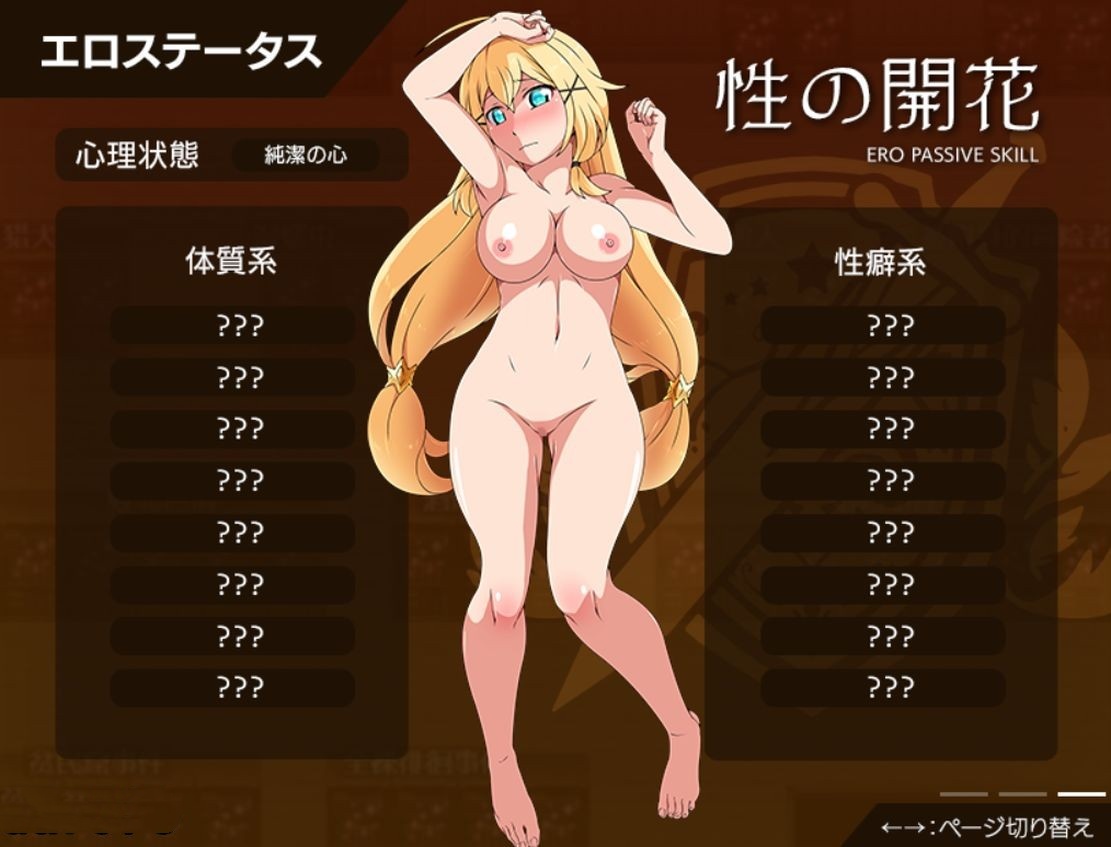 RPG/汉化丨クラムス島の開拓者～淫らな魔物と娼館酒場～ v24.11.12 AI汉化版【20241125】 游戏截图 5