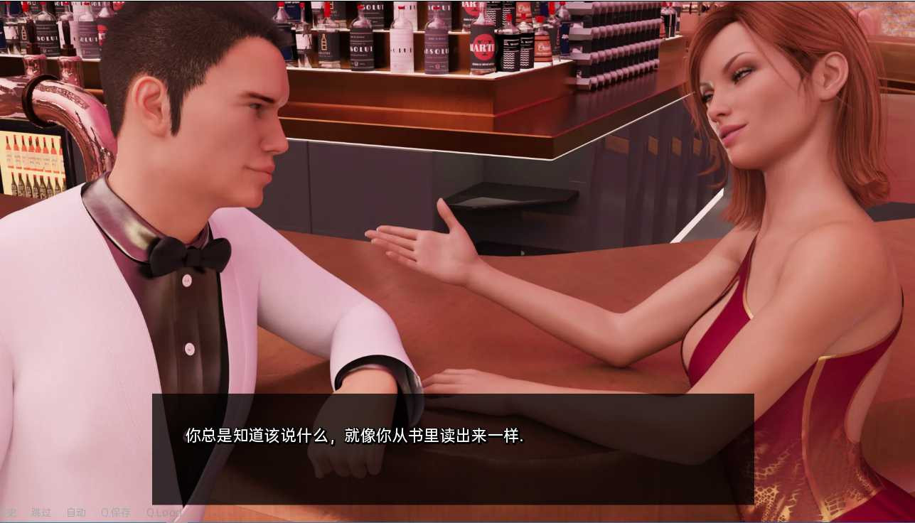 我适合所有女人Ep.7 游戏截图 5