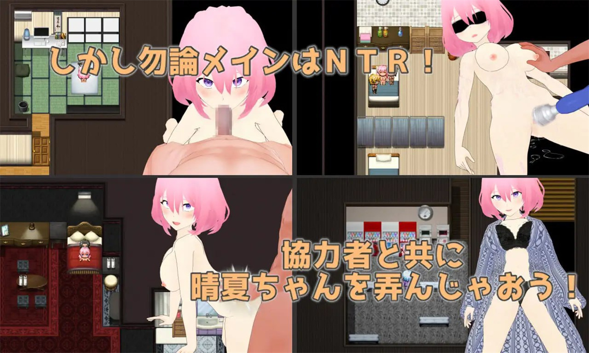 RPG/更新/AI智能翻译/NTR丨Embrace NTRS游戏中女友淫乱的欲望 /Embrace 寝取らせプレイで解る彼女の淫望【20231005】 游戏截图 1