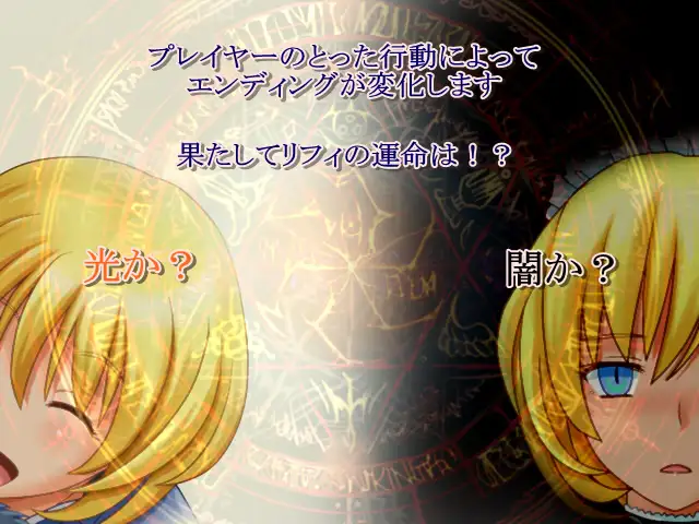 乙女神物语～露菲的哈拉帕岛奋斗记～ 游戏截图 2